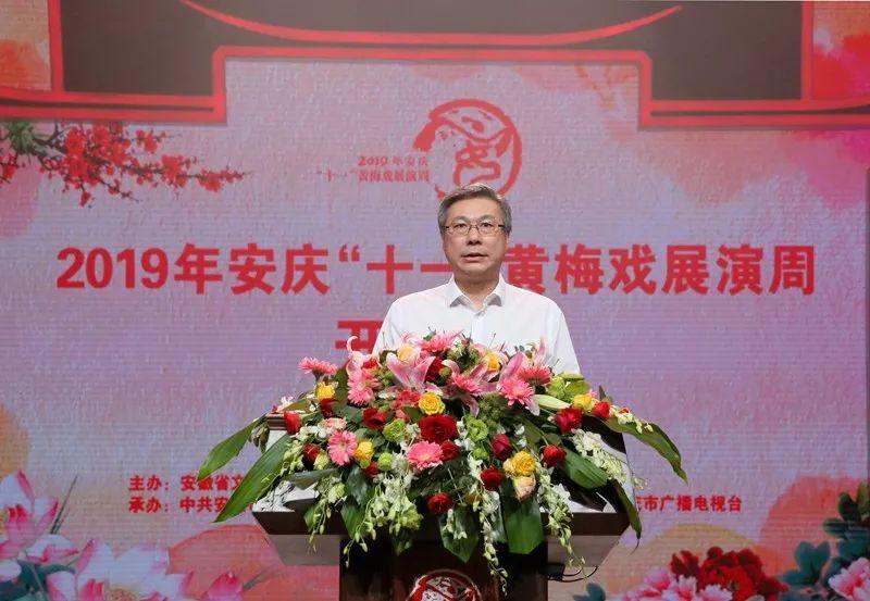安庆旅游攻略：探索千年古城的历史文化、黄梅戏艺术与自然风光